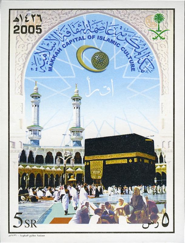 SAUDI ARABIA 2005 MAKKAH THE ISLAMIC CAPITAL S/S IMPERF LIMITED EDITION  PLUS SE