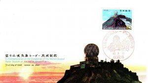 JAPAN 1965 Completion of Meteorological Radar Station, Mount Fuji    FDC13075