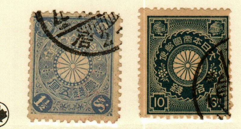 Japan #94, 103 used