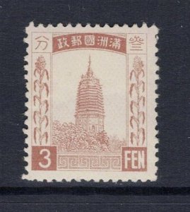 MANCHUKUO Sc# 5 MH F Liaoyang Pagoda