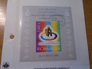 Romania  #  4881  used