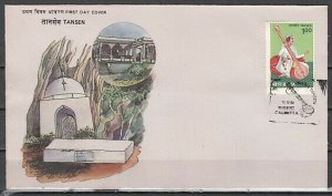 India, Scott cat. 1134. Musician with Instrument issue. First day cover. ^