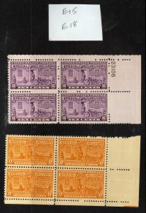 E15, E18 Special Delivery PLATE BLOCKS MINT OGH ⭐⭐⭐⭐⭐