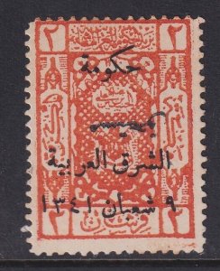 Jordan, Scott J5a (SG D115a), MHR, Inverted Overprint