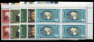 Ethiopia #651-655, 1973 OAU, complete set in corner margin blocks of four, ne...