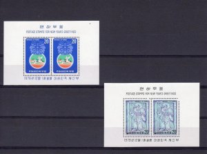Korea South 1976  Sc#1050a/51a   New Year Greetings 1977 Souvenir Sheets (2) MNH