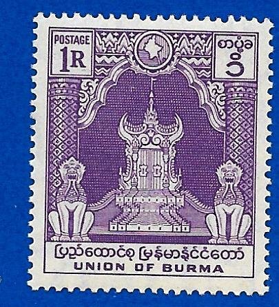 Burma 1952 - MNH - Scott #132 *