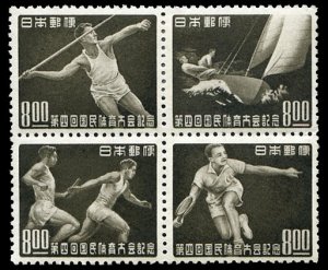 Japan #473a Cat$40, 1949 4th National Athletic Meet, se-tenant block of four,...