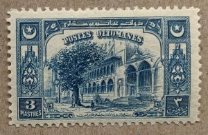 Turkey 1920 3pia blue Fountains of Suleiman, unused. Scott 594, CV $1.25