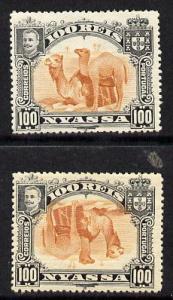 Nyassa Company 1901 Dromedaries 100r with inverted centre...