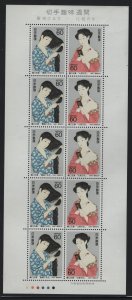 JAPAN, 1738A, SHEET OF 5 PAIRS,  MNH, 1987, Paintings type