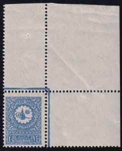 Saudi Arabia 133 Mint NH F-VF Wide UR Margin - Beautiful!