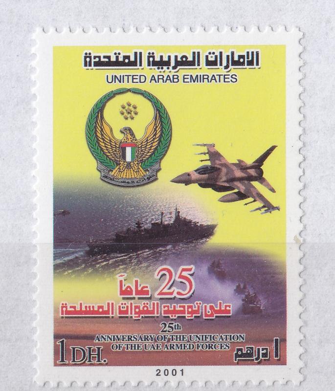 UNITED ARAB EMIRATES  2001 EMIRATES ARMED FORCE , ARMY   SET  ALL MNH SC 696