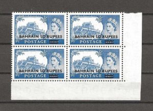 BAHRAIN 1955/60 SG 96ab MNH £400