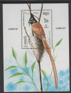 CAMBODIA #796  BIRDS., CAPEX 87      MINT  VF NH O.G  CTO S/S