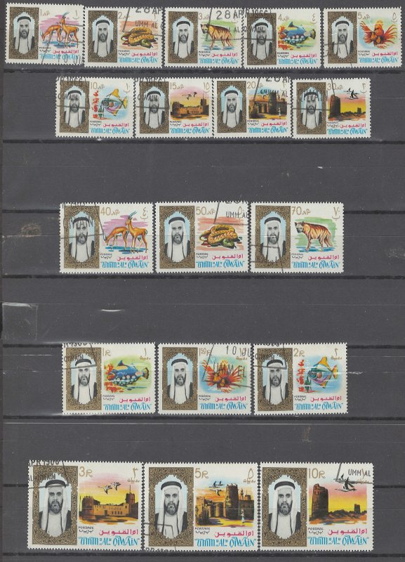 COLLECTION LOT # 2966 UMM AL QIWAIN #1-18 1964 COMPLETE SET CV+$16