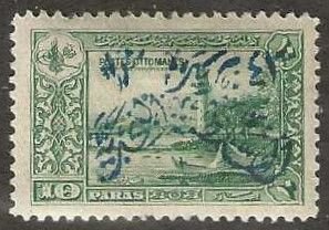 Saudi Arabia (Nedj), # 5, mint, hinge remnant. 1925.  (S391a)