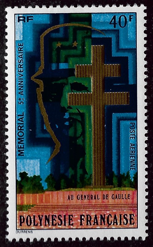 French Polynesia Sc C147 MNH VF SCV$7...Polynesia is Unique!