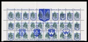 Ukraine - Kyiv Local Overprint of 3k Russia Stamps (1992) Mint NH VF W