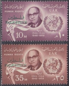 EGYPT Sc # N70-1 CPL MNH HUMAN IGHTS ISSUE OVERPRINTED PALESTINE