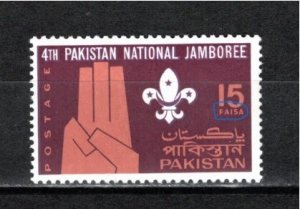 Pakistan 1967 MNH Sc 234 FAISA Plate Flaw