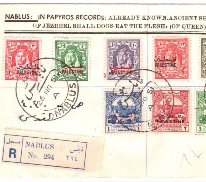 Transjordan PALESTINE *Aid* OVERPRINT Cover Nablus UN MANDATE 1951 Reg'd MA1004