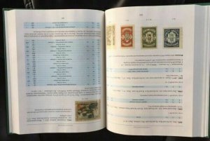 STAMPS OF THE ZEMSTVO POSTS OF RUSSIA Catalogue 1866-1919: 2004 Hardbound - NEW!