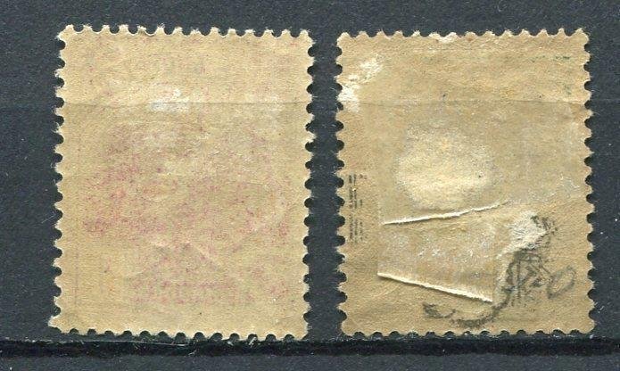 Albania 1922 Mi 77/81 Overprint MH 3274