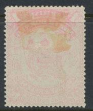 North Borneo  SG 47 no gum no cancel   Scarlet  please see scans & details