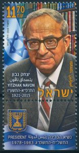 Israel 2016 MNH President Yitzhak Navon 1921-2015 1v Set Presidents Stamps