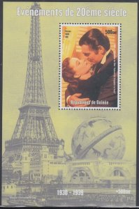 GUINEA # 021 CPL MNH S/S - CELEBRATING 20th C. EVENTS - GONE with the WIND MOVIE