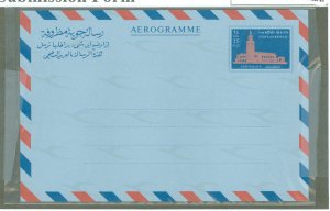 Kuwait  1970 25 fils brownish red & dark blue