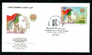 2010 - Tunisia - Tunisie- Arab Women’s Day- Journée de la Femme Arabe - FDC 