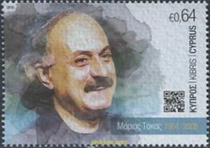 589560 MNH CHIPRE 2018 10 ANIVERSARIO DE LA MUERTE DE MARIOS TOKAS