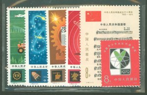 China (PRC) #1506-11  Single (Complete Set)