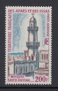 Afars & Issas C55 Mosque mnh