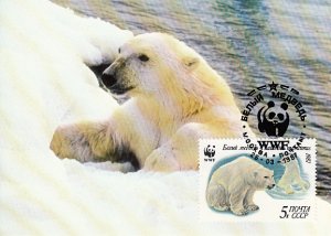 Russia 1987 Maxicard Sc #5541 5k Polar bear WWF