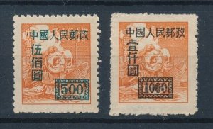 [113545] China 1950 Railway trains Eisenbahn OVP from set MNH