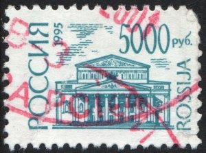 Russia SC#6123 5,000 ₽ Bolshoi Theatre, Moscow Single (1995) Used