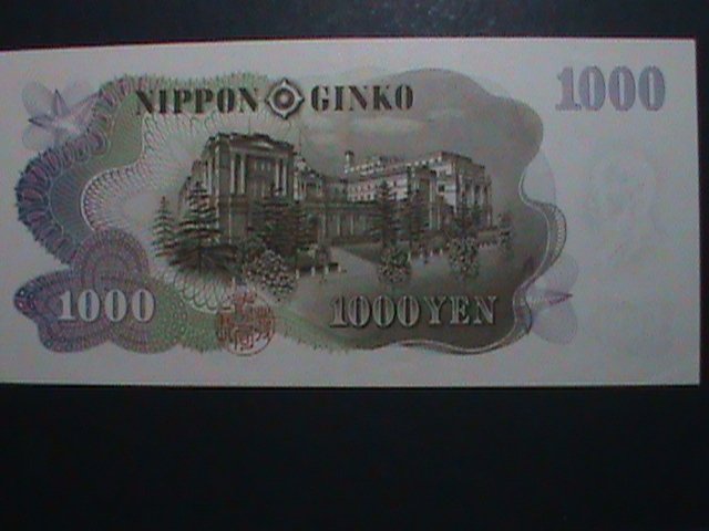 ​JAPAN  -VERY OLD ANTIQUE $1000 YAN BANK OF NIPPON UN CIRCULATED CURRENCY, VF