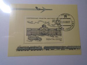Russia  #  5590  used