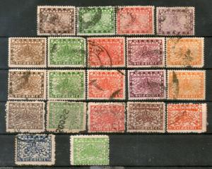 Nepal 1907-46 21 Diff. Pashupati from Diff. Printings Good for Study Used # 3750