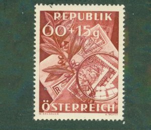 Austria B268 MNH BIN $3.00