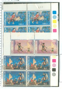Thailand #682-4 Mint (NH) Multiple