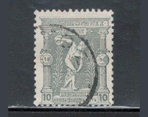 Greece 1896 Discobolus by Myron 10 l  Scott # 120 Used