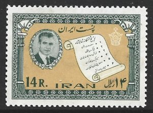 COLLECTION LOT 12014 IRAN #1244 MH 1963 CV+$15
