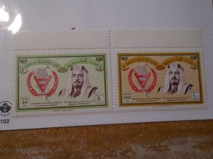 Bahrain  #  278-79   MNH