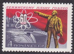 Russia # 4890, Lenin & Electrical Plant, NH