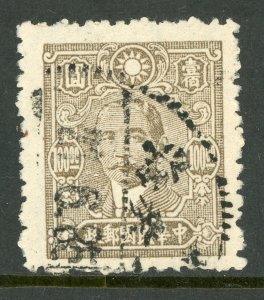 China 1946 SYS Paicheng Printing $100.00 Brown Scott #563 VFU P402