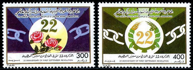 HERRICKSTAMP LIBYA Sc.# 1401-02 Revolution